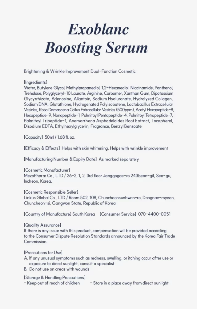 Exoblanc Boosting Serum - Image 10