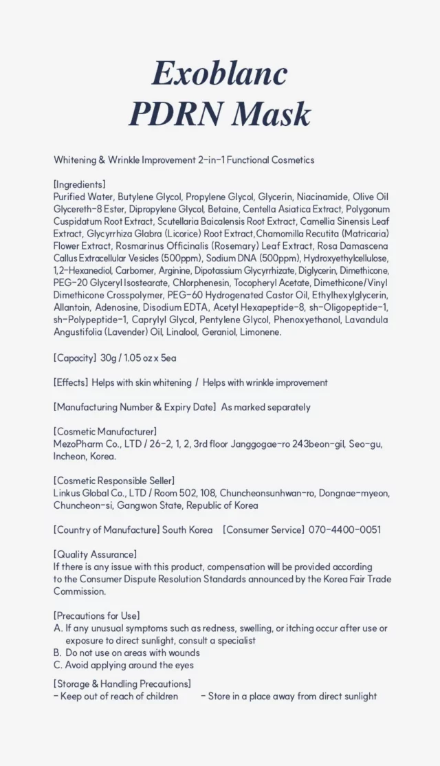 Exoblanc PDRN Mask - Each Pack Contains 5 Masks Each - Image 11